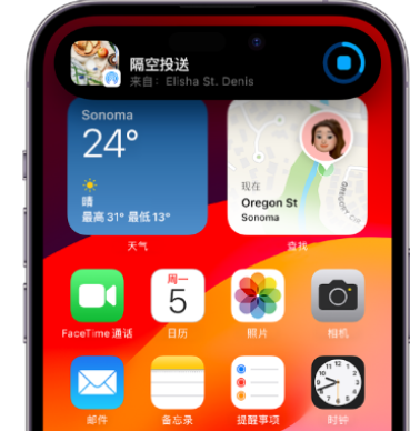 爱辉apple维修服务分享两台iPhone靠近即可共享照片和视频 