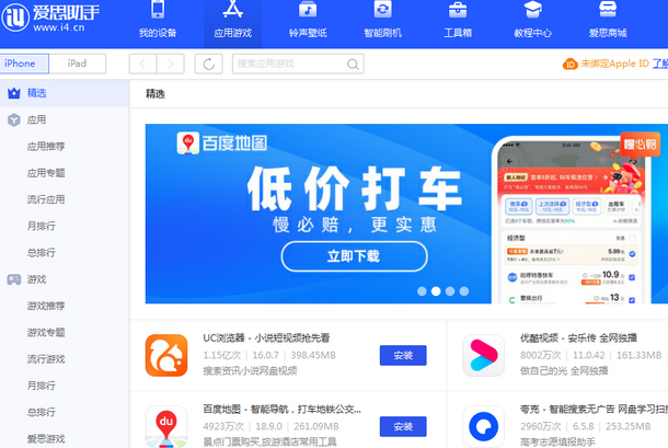 爱辉苹果售后维修分享iOS17真的会放开侧载功能吗