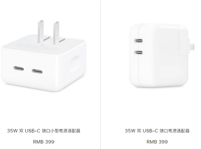 爱辉苹果15服务店分享iPhone15系列会不会有35W有线充电