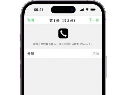 爱辉apple维修店分享如何通过iCloud网页查找iPhone位置