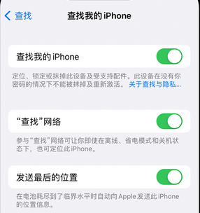 爱辉apple维修店分享如何通过iCloud网页查找iPhone位置 