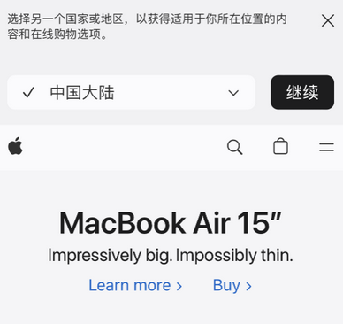 爱辉apple授权维修如何将Safari浏览器中网页添加到桌面