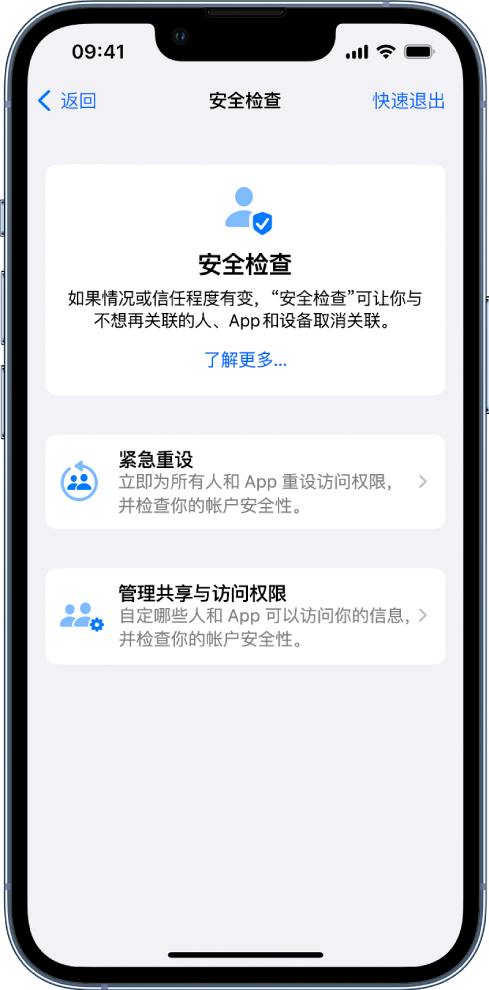 爱辉苹果手机维修分享iPhone小技巧:使用