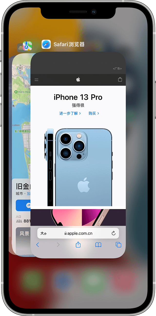 爱辉苹果手机维修分享更新iOS 16.3 出现应用卡死、闪退的问题 
