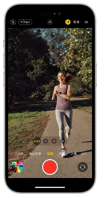 爱辉苹果14维修店分享iPhone 14 机型使用“运动模式”拍摄更稳定的视频 