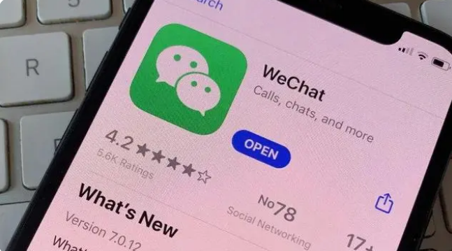 爱辉苹果14维修店分享iPhone 14微信闪退解决办法 