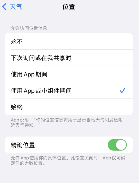 爱辉苹果服务网点分享你会去哪购买iPhone手机？如何鉴别真假 iPhone？ 