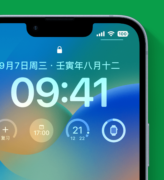 爱辉苹果手机维修分享官方推荐体验这些 iOS 16 新功能 