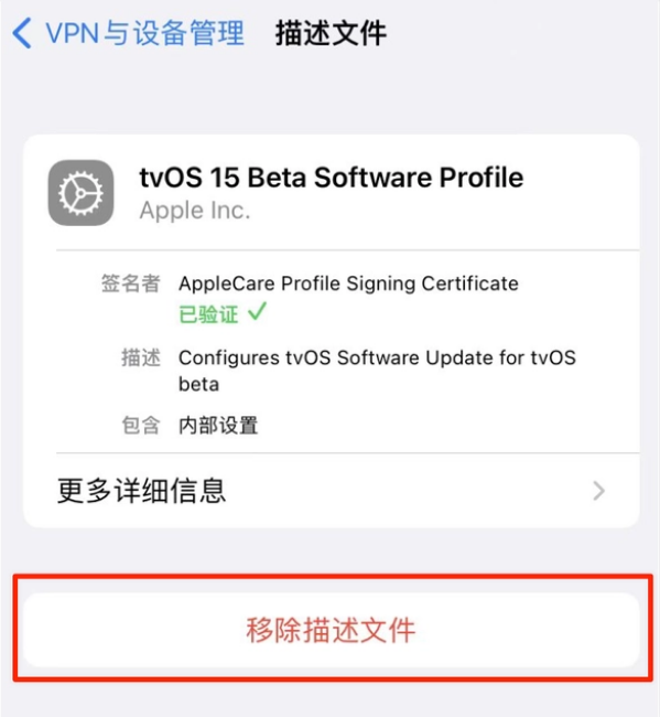爱辉苹果手机维修分享iOS 15.7.1 正式版适合养老吗 