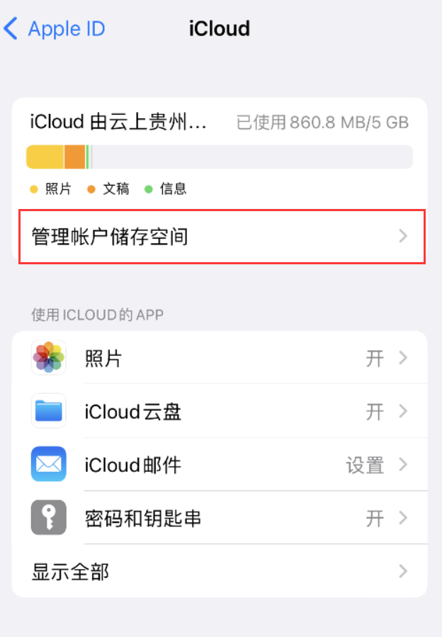 爱辉苹果手机维修分享iPhone 用户福利 