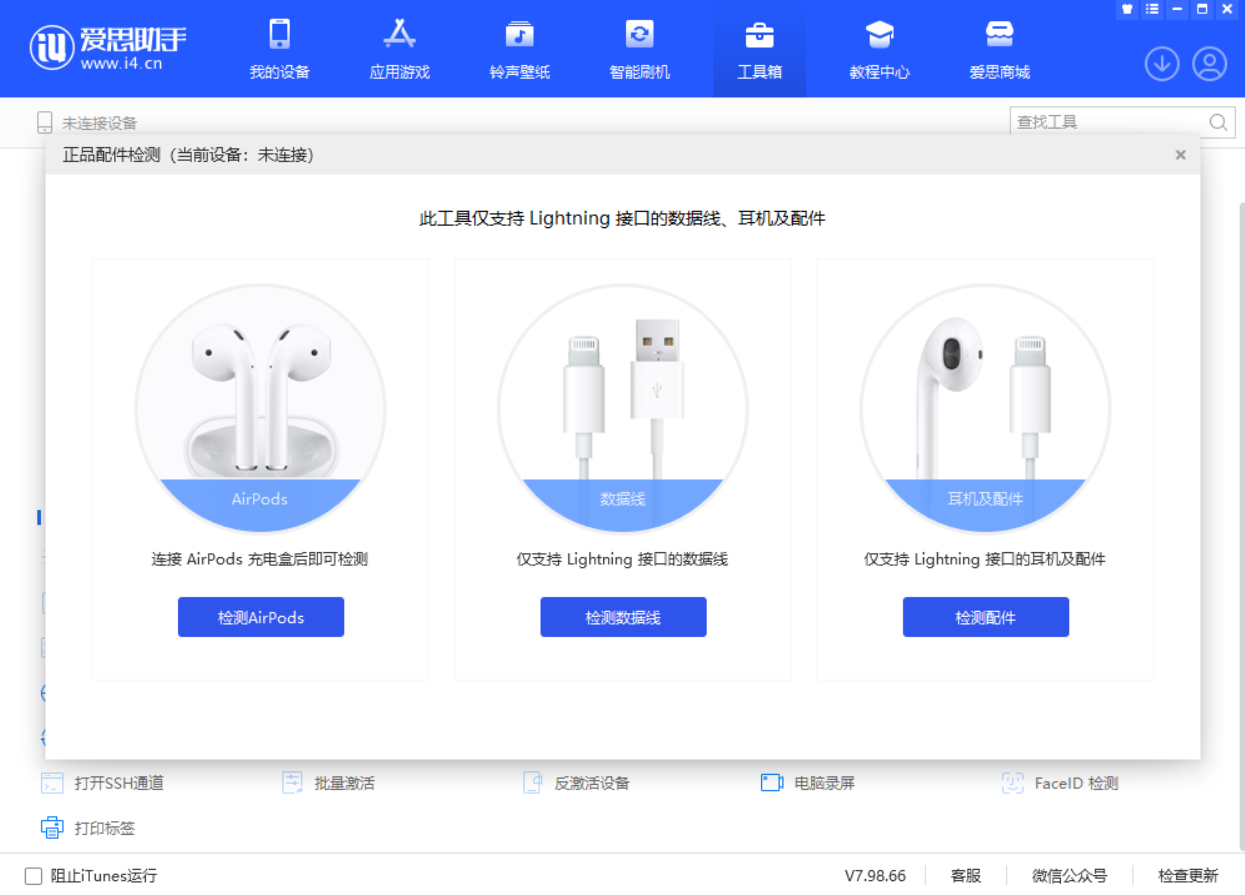 爱辉苹果手机维修分享iOS 16 全新功能 