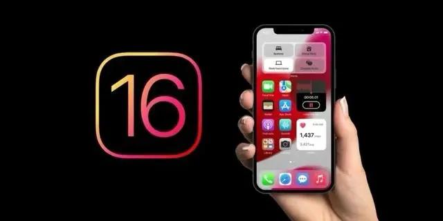 爱辉苹果手机维修分享旧iPhone升级iOS 16后哪些功能不能用 