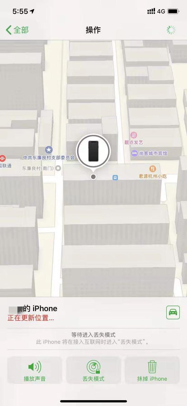 爱辉苹果13维修分享iPhone 13开启查找我的手机方法教程 