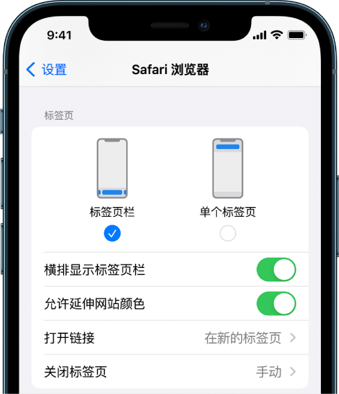 爱辉苹果手机维修分享iOS 15 使用技巧 