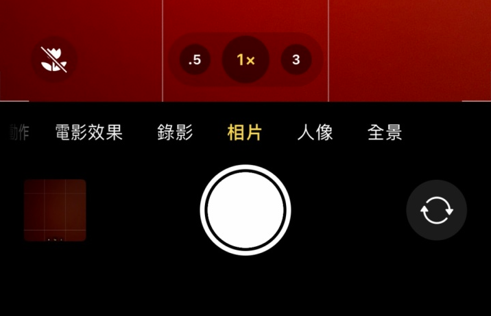 爱辉苹果13维修分享 iPhone 13 Pro 系列中拍摄和控制微距照片和视频 