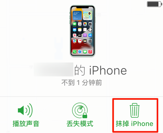 爱辉苹果手机维修分享iOS 15 中值得注意的重要功能 