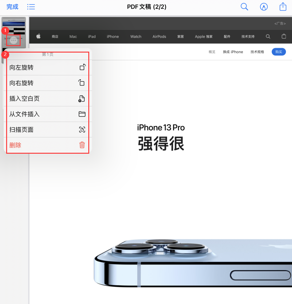 爱辉苹果手机维修分享iOS 15 小技巧 