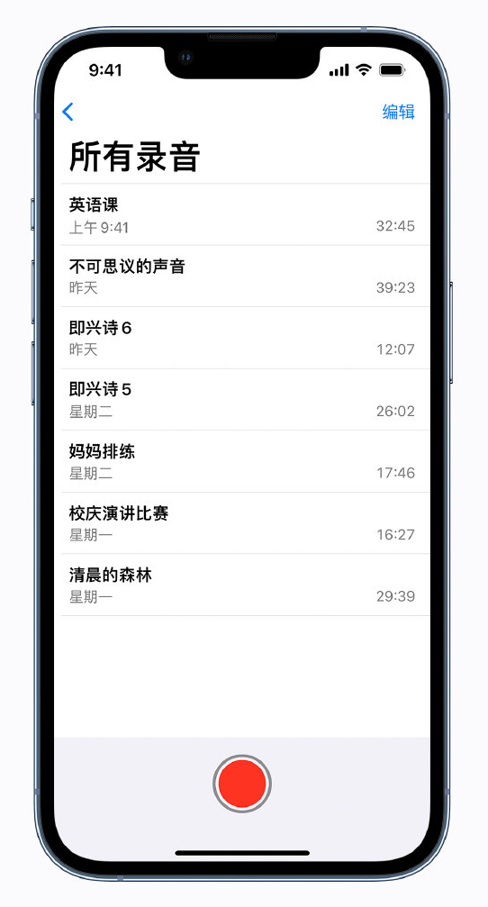 爱辉苹果手机维修分享最新屏蔽 iOS 16 更新描述文件已发布 