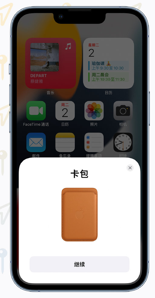爱辉苹果手机维修分享iOS 15 “查找”应用有哪些改进 