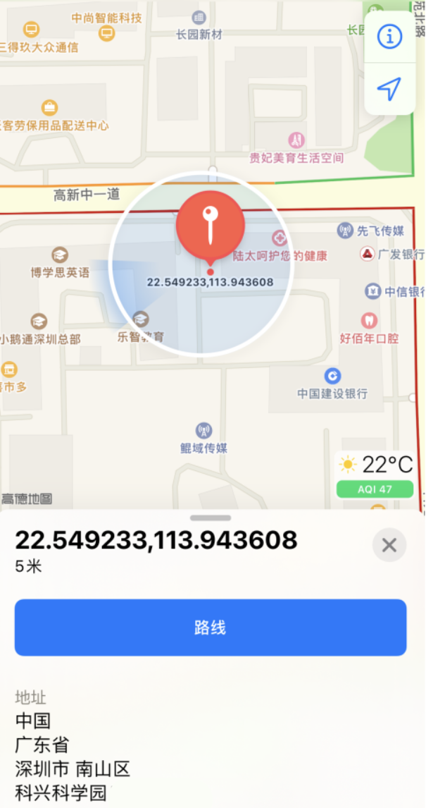 爱辉苹果手机维修分享iPhone 小技巧 