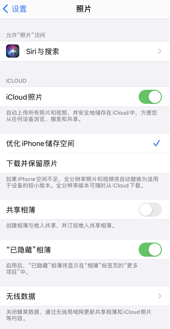 爱辉苹果13维修分享iPhone 13 打开照片时先模糊后清晰是什么原因 