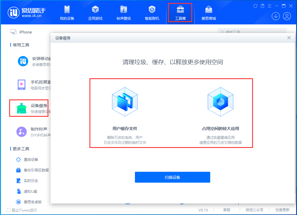 爱辉苹果手机维修分享关于iPhone存储空间的一些疑问 