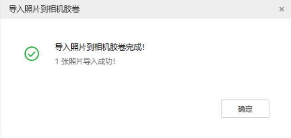 爱辉苹果手机维修分享如何将照片导入到 iPhone 13 
