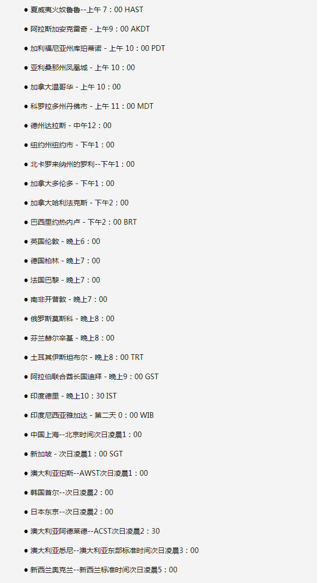 爱辉苹果手机维修分享如何在线观看苹果的iPhone 13发布会 