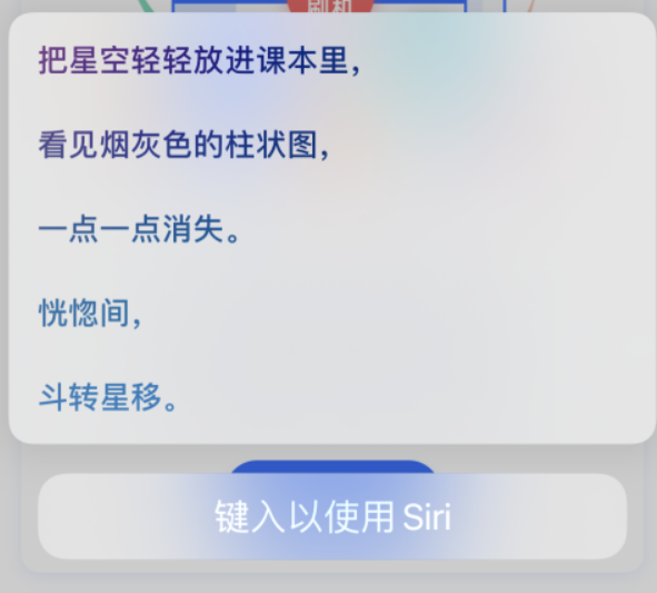 爱辉苹果手机维修分享iPhone 新技巧 
