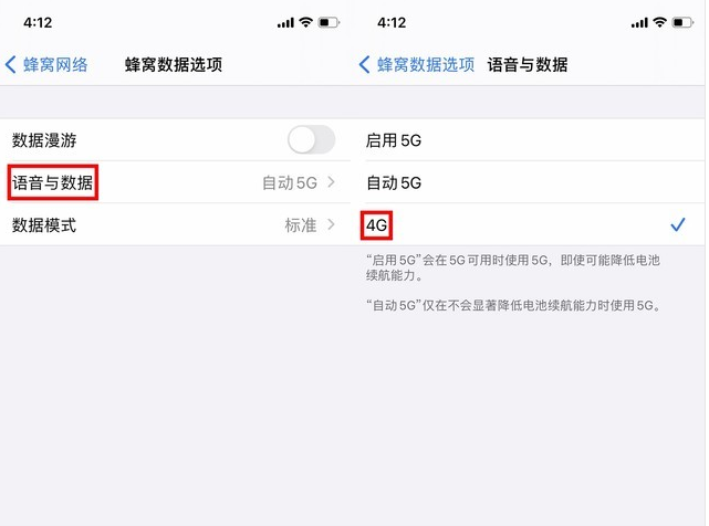 爱辉苹果手机维修分享iPhone使用5G更耗电吗 