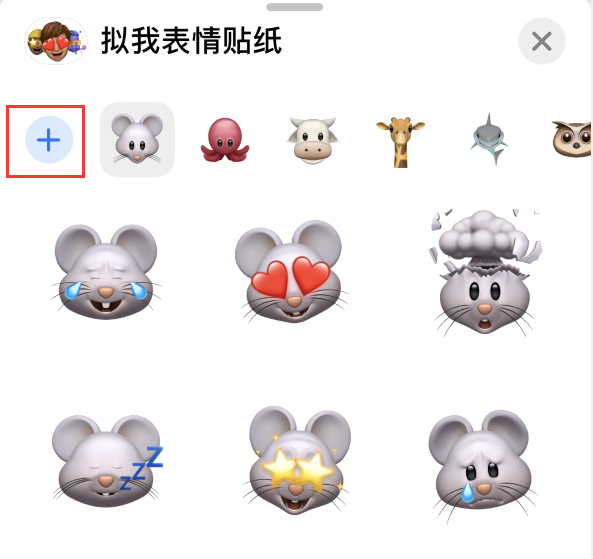 爱辉苹果手机维修分享iPhone 12 小技巧 