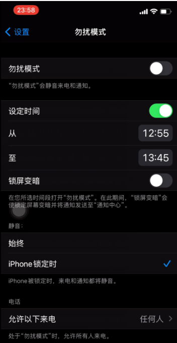 爱辉苹果手机维修分享如何使用iPhone能更好的保护个人隐私 