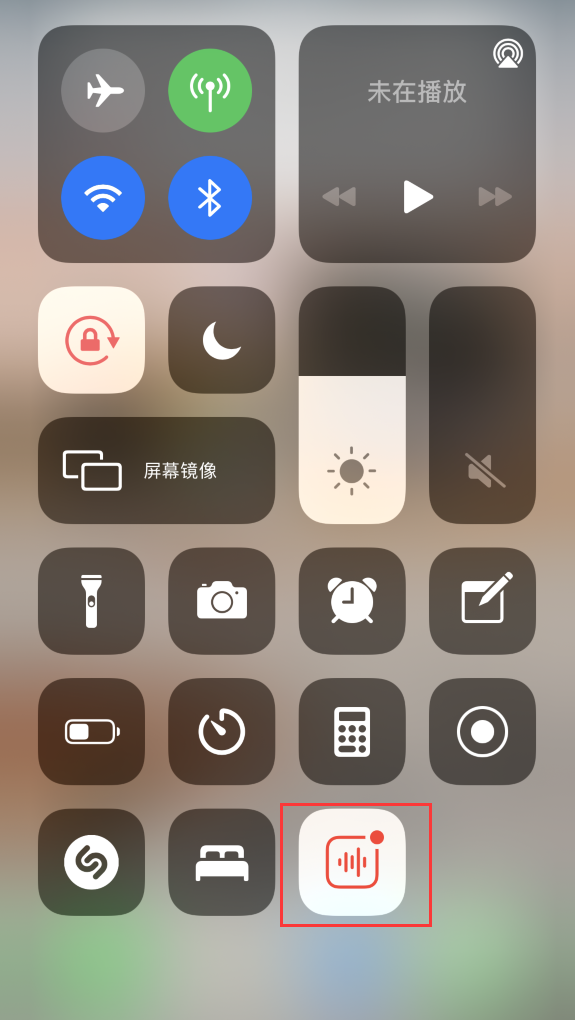 爱辉苹果手机维修分享iOS 14 隐藏功能 
