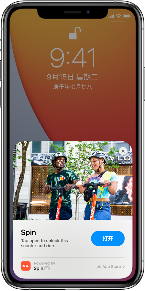 爱辉苹果手机维修分享升级 iOS 14 之后，如何在 iPhone 上使用“轻 App” 