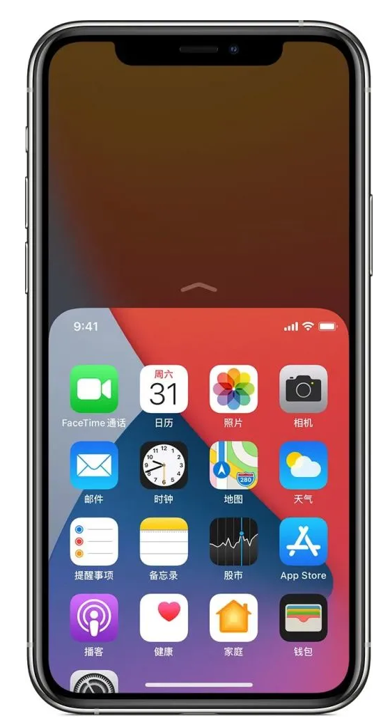 爱辉苹果手机维修分享iPhone 12单手点按屏幕使用方法 