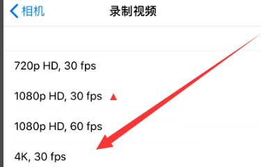 爱辉苹果手机维修分享iPhone12拍视频闪屏怎么办 