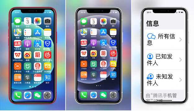 爱辉苹果手机维修分享iPhone12老人模式如何开启 