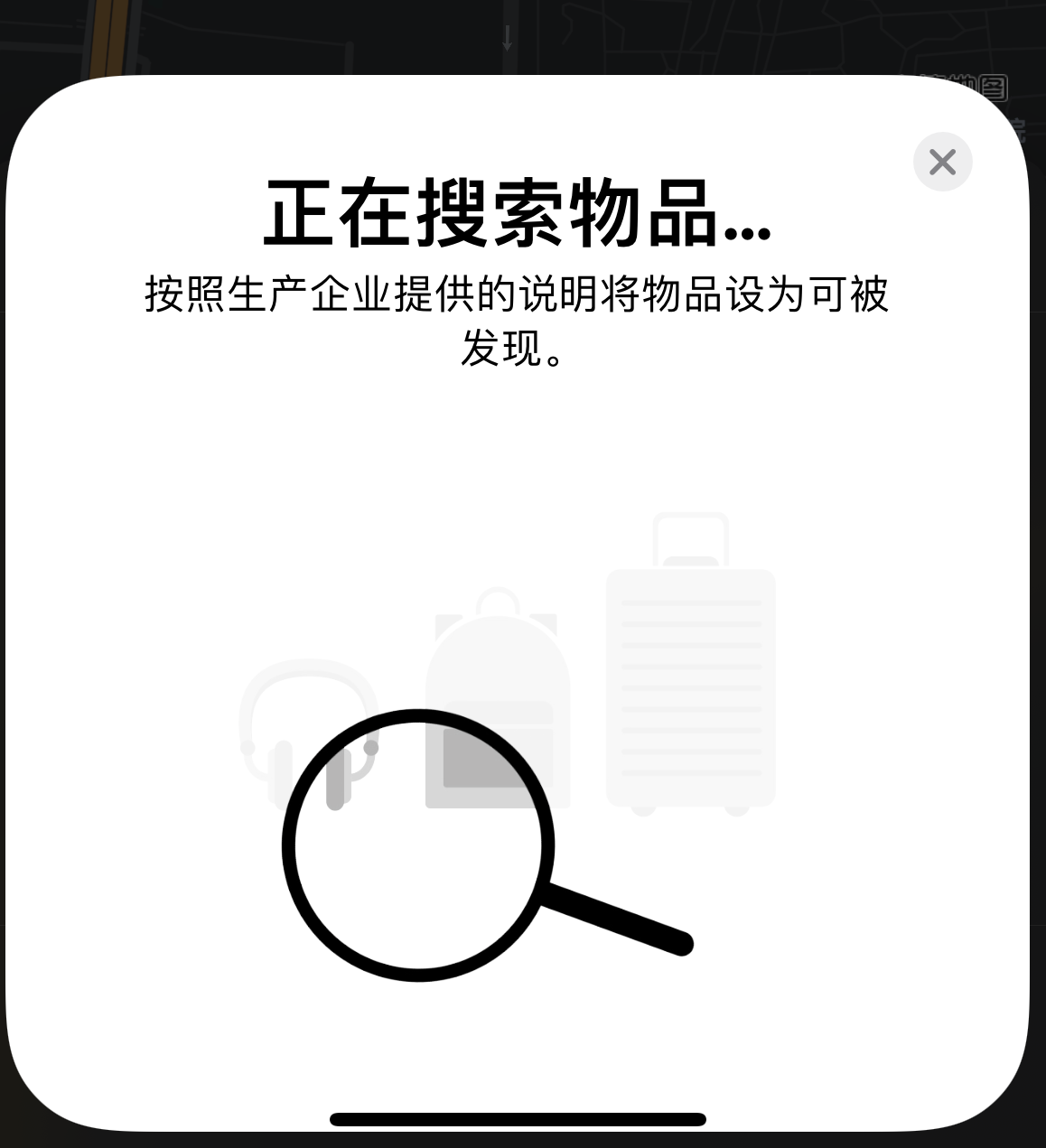 爱辉苹果手机维修分享iOS 14.3 隐藏项目 