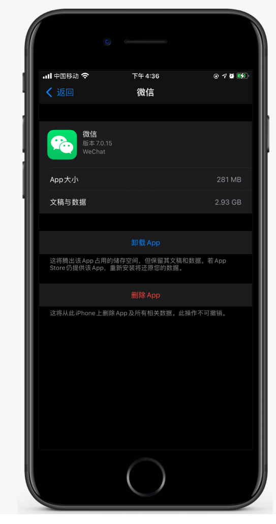 爱辉苹果手机维修分享如何清理 iPhone12中的「其他」 