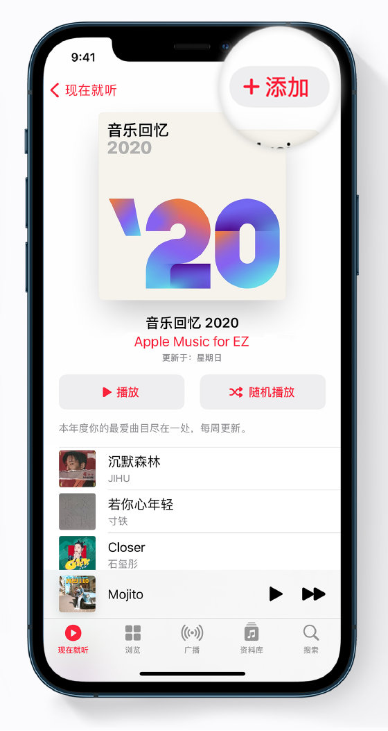 爱辉苹果手机维修分享如何在 Apple Music 中查看过去一年听的歌 