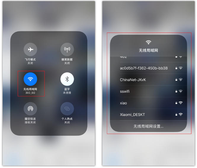 爱辉苹果手机维修分享苹果iPhone12如何自动切换WiFi 