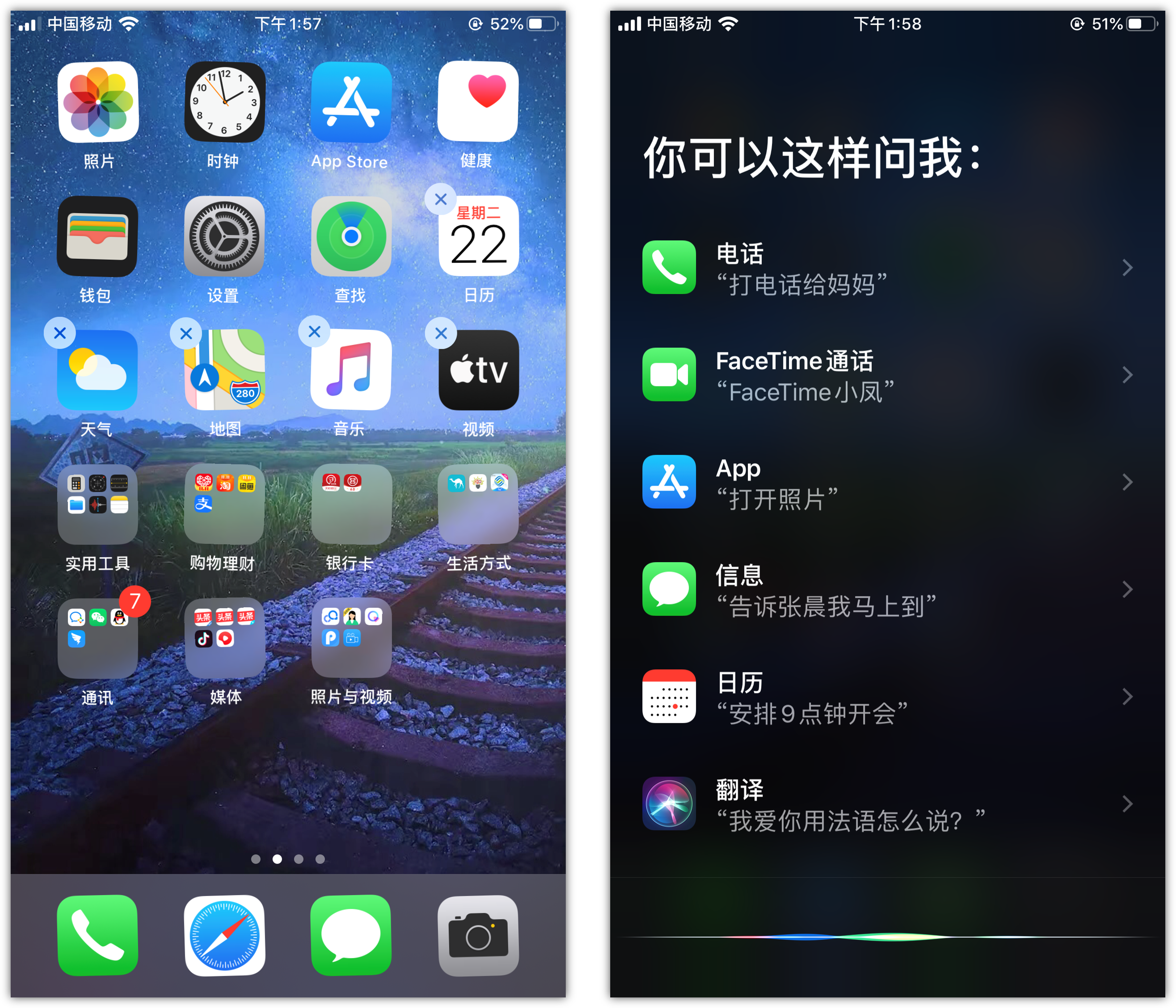 爱辉苹果手机维修分享苹果iPhone 如何隐藏APP 