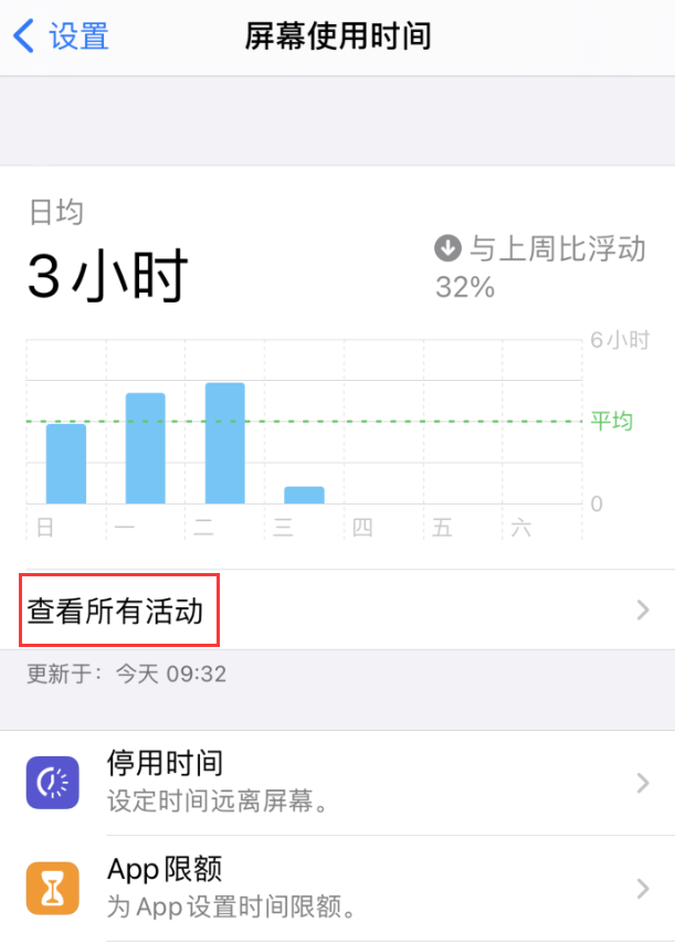 爱辉苹果手机维修分享如何在 iPhone 上关闭“快捷指令”横幅通知 