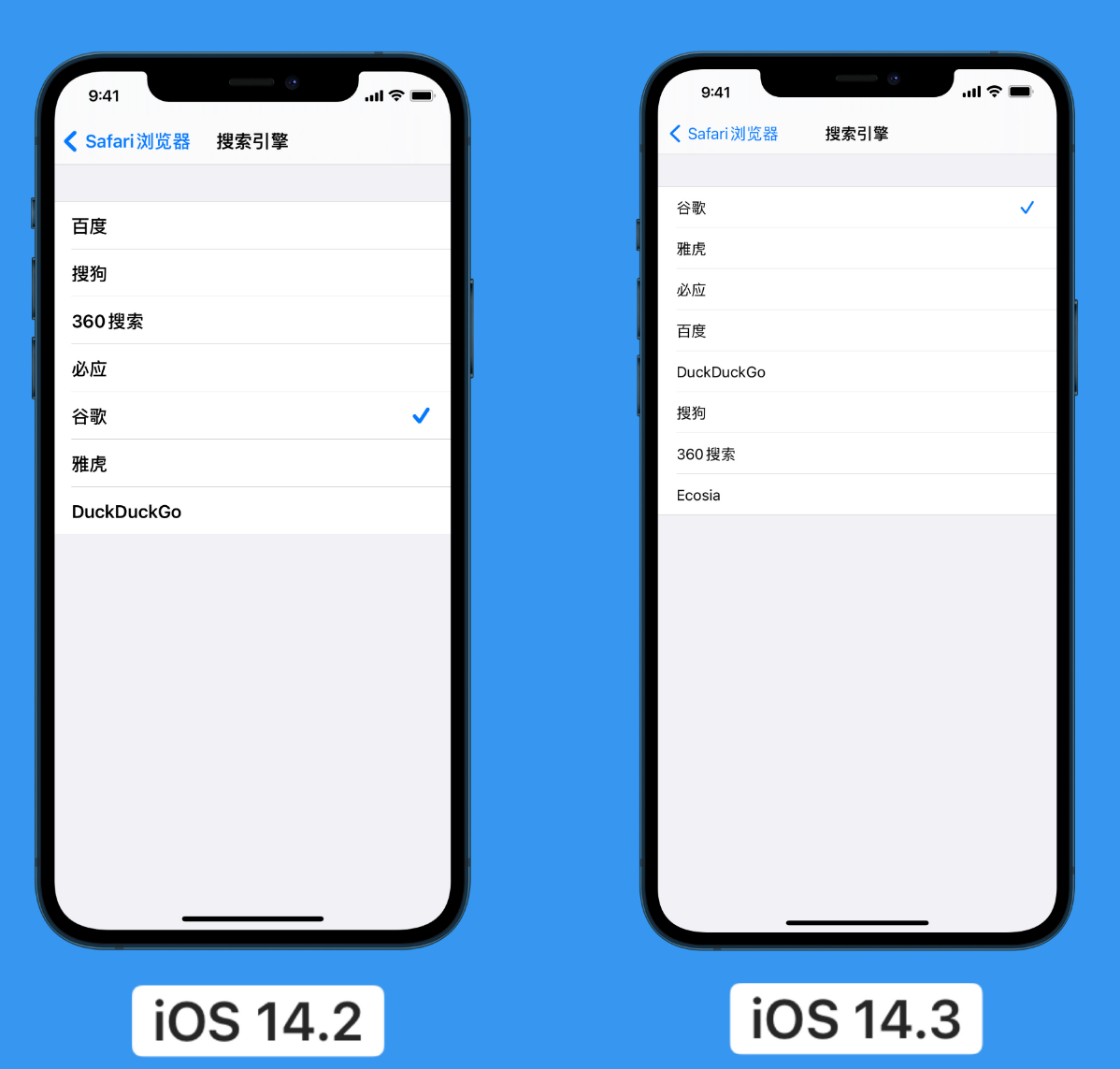 爱辉苹果手机维修分享iOS 14 小技巧 