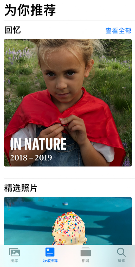 爱辉苹果手机维修分享iOS 14 照片小组件如何删除不想看到的图片 