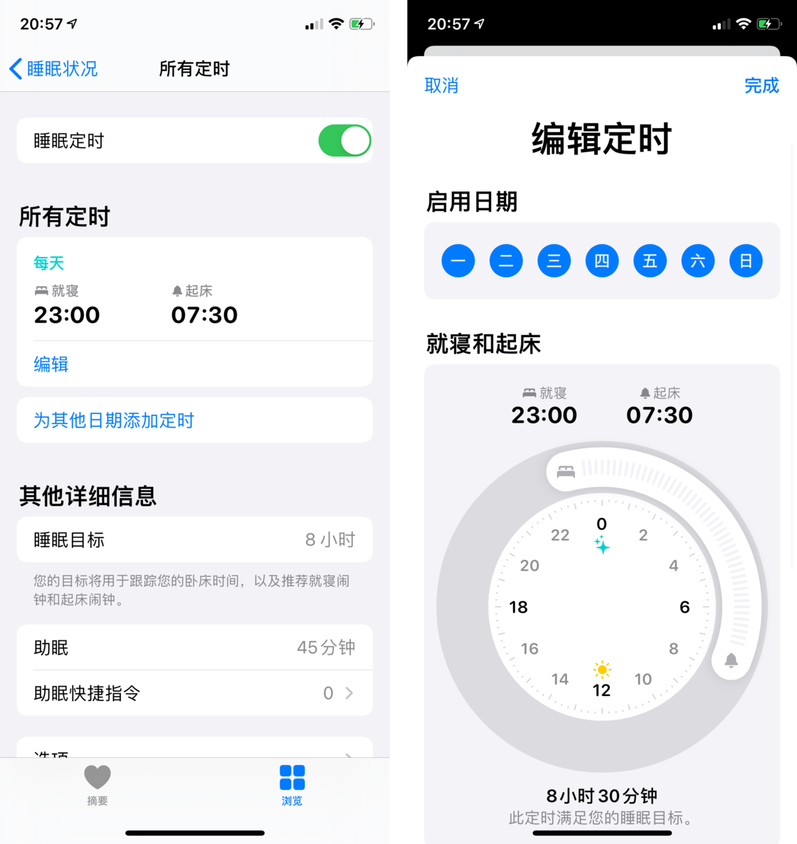 爱辉苹果手机维修分享watchOS 7 教程 