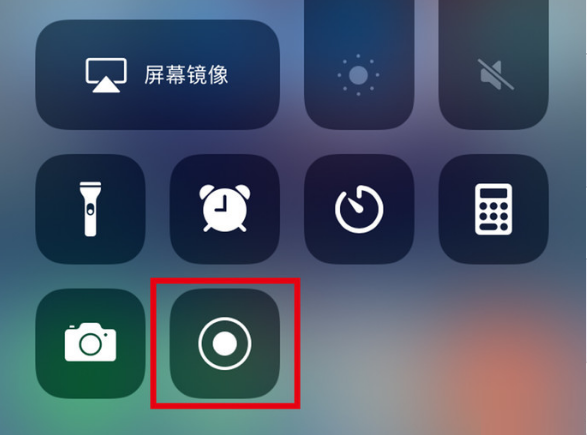 爱辉苹果手机维修分享iPhone12录屏方法教程 