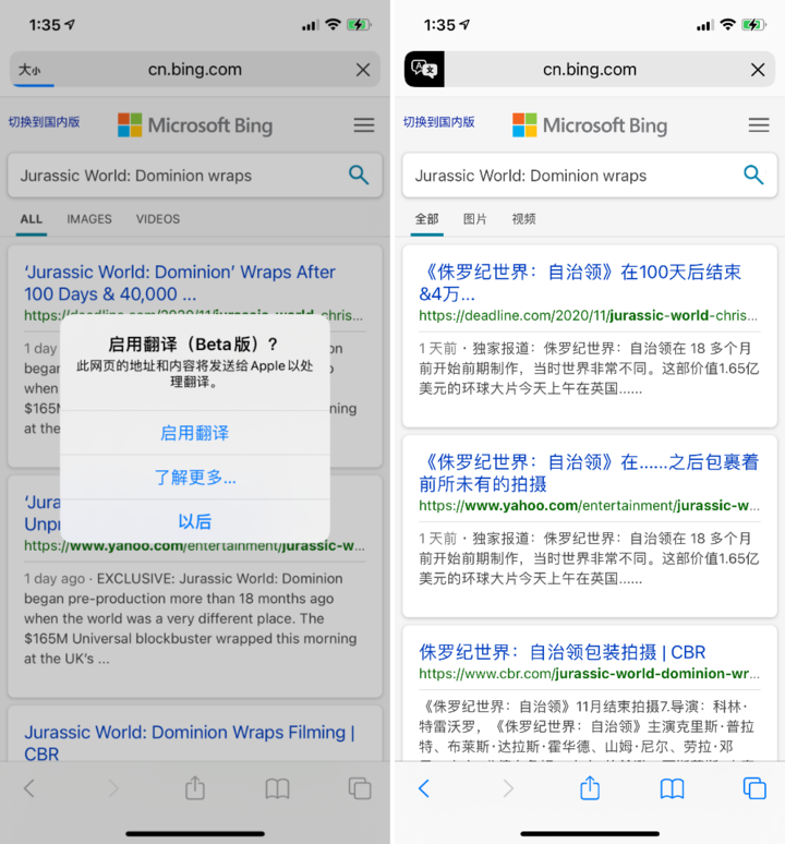 爱辉苹果手机维修分享iOS 14.2 教程 