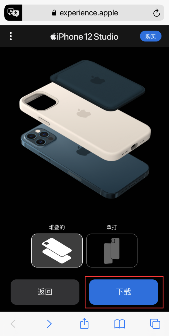 爱辉苹果手机维修分享选购 iPhone 12 必备 