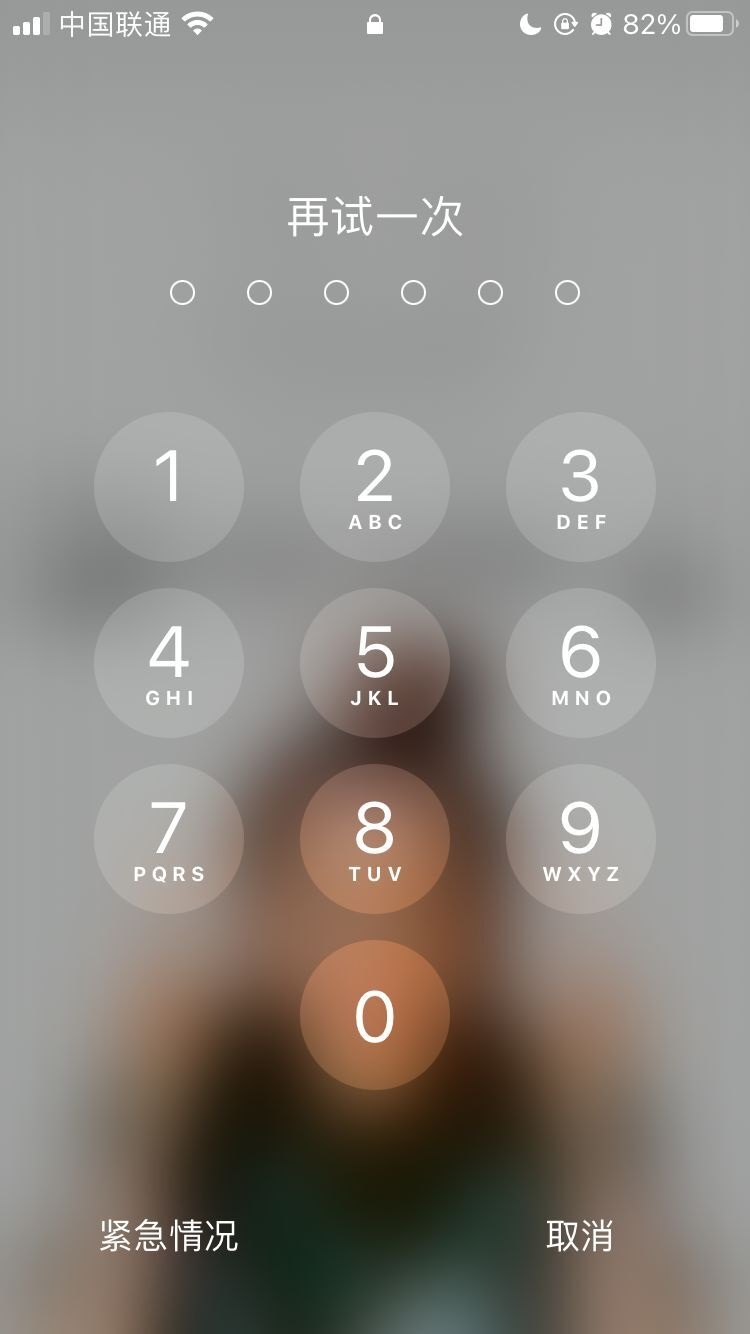 爱辉苹果手机维修分享iPhone手机丢失后时间怎么做最安全 